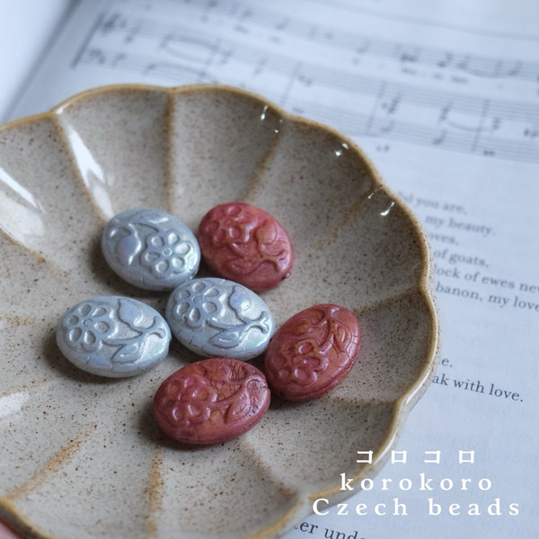 捷克珠 ౨ৎ korokoro 橢圓花 玻璃珠 21*16mm