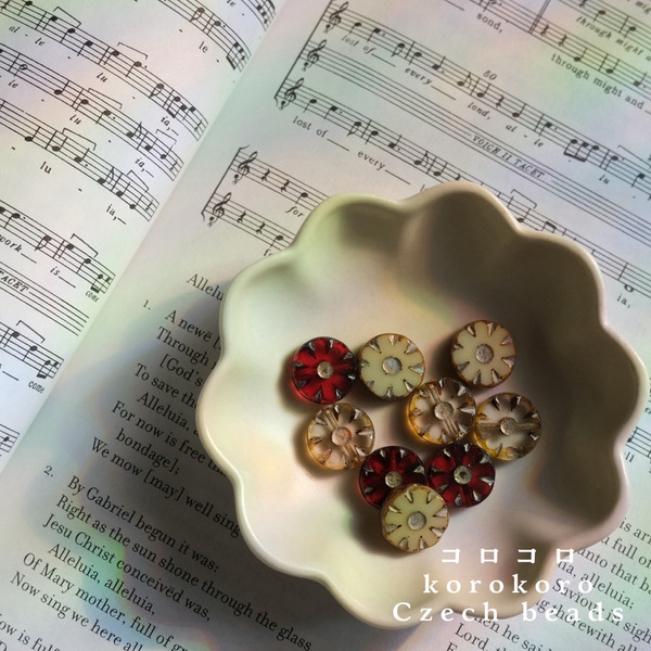 捷克珠 ౨ৎ korokoro  向日葵 切割珠 玻璃珠 12mm