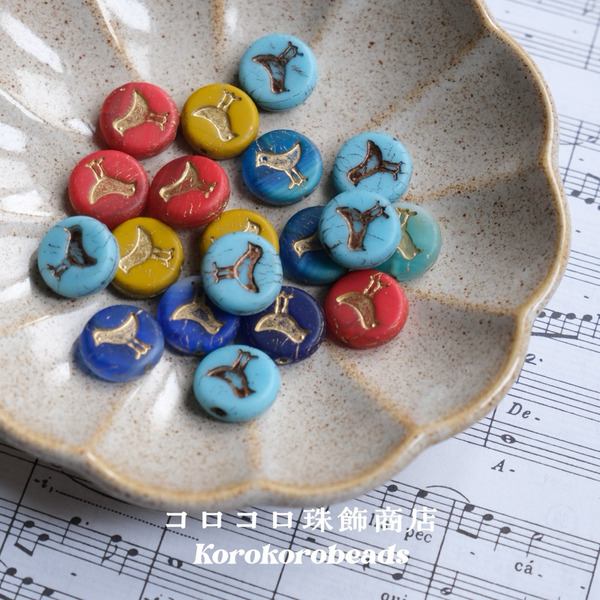捷克珠 ౨ৎ korokoro 小鳥牌 玻璃珠 12mm