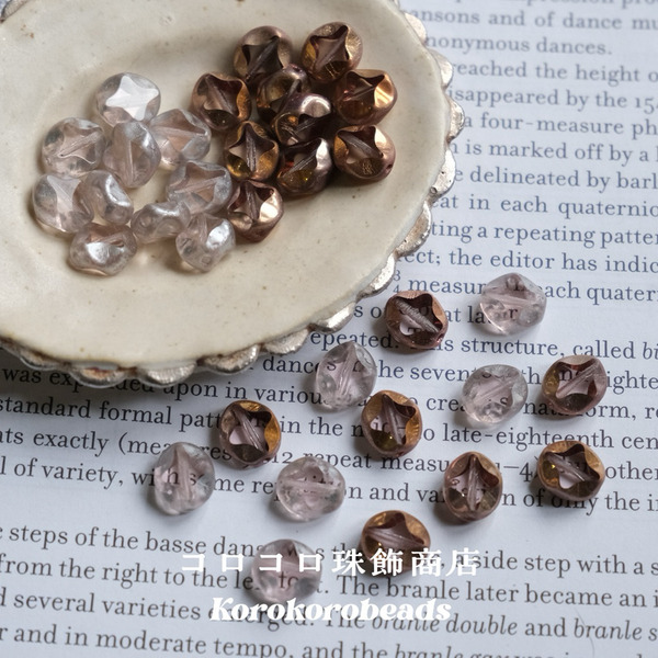 捷克珠 ౨ৎ korokoro 5顆一份 菱形珠 切割珠 星星珠 玻璃珠 9*8mm