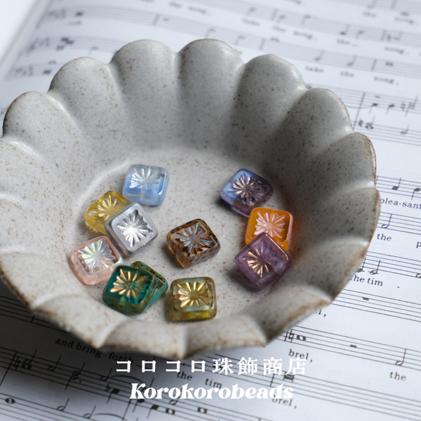 捷克珠 ౨ৎ korokoro 切割珠 方形 奇異果 煙花牌 玻璃珠 10mm