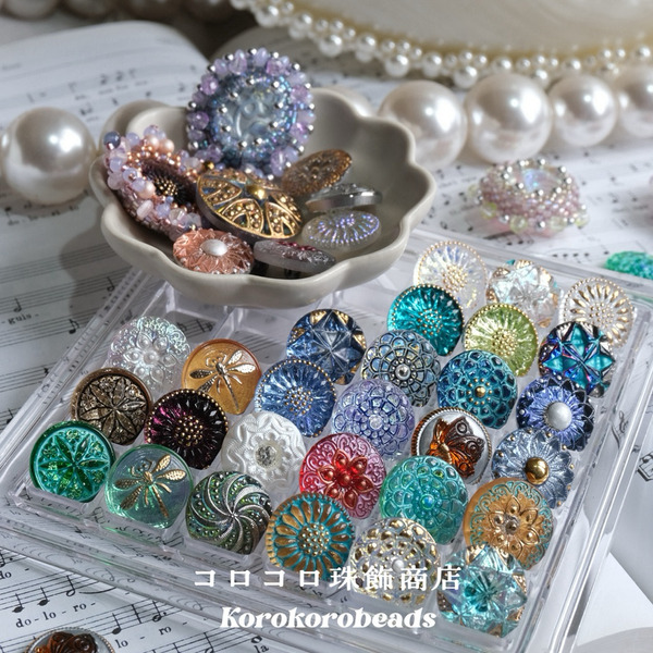 捷克玻璃鈕扣 ౨ৎ korokoro 玻璃 鈕釦 紐扣 服飾材料