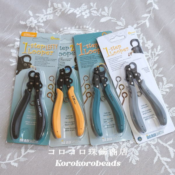 鉗子 ౨ৎ korokoro BEADSMITH 美國進口 台灣製造 9字鉗 高碳鋼 手工鉗 手工藝工具