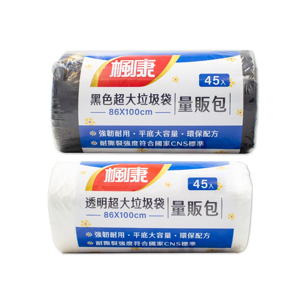 楓康 撕取式環保超大垃圾袋-45張