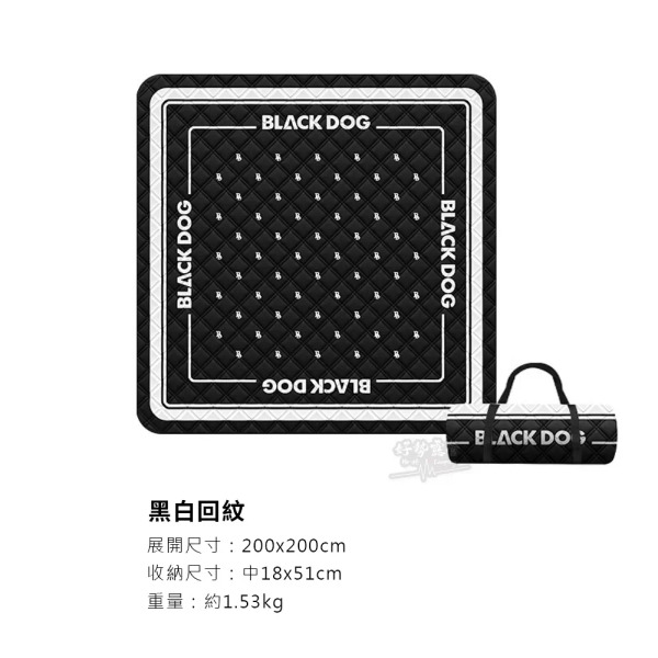 BLACKDOG 黑狗 超聲波防潮野餐墊/地墊200x200cm