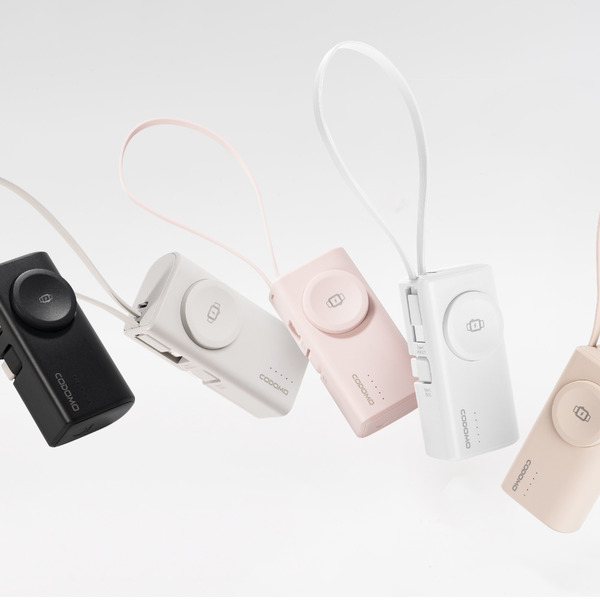 CODOMO ｜衝衝充-多功能膠囊20W快充行動電源