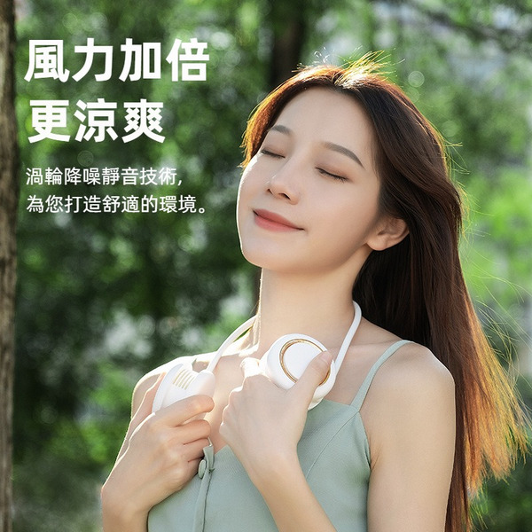 掛脖風扇/實力版
