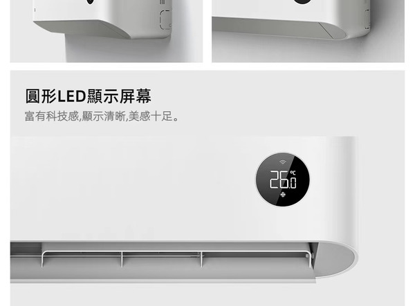 預購好物 小米智慧變頻冷暖氣機空調1~1.5~2～3(HP)冷氣暖氣機