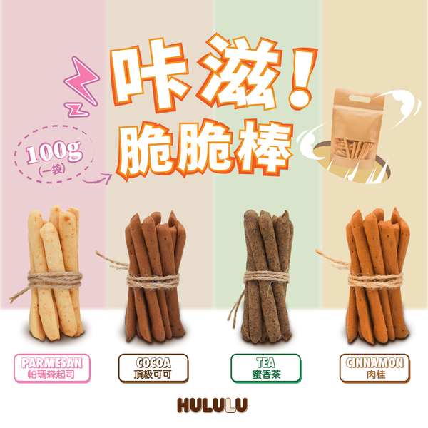 咔滋！脆脆棒 100g/包
