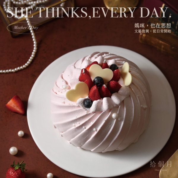 繆思女神(蛋奶素) ✦ 4吋