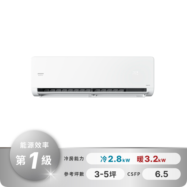 CHILL SAC2 PINOKI 智慧變頻冷暖空調 SAC735-28WH/OAC725-28W