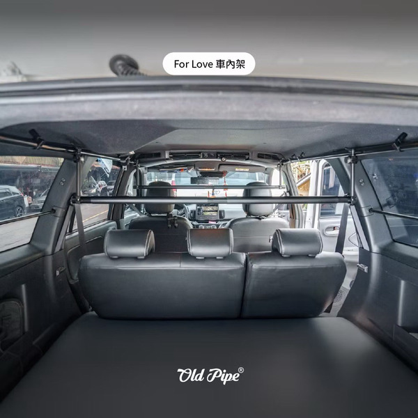 Old Pipe｜汽車車內架｜中華汽車 New Zinger｜增加車內置物空間 適合放置衝浪板 梯子 露營用品 釣竿