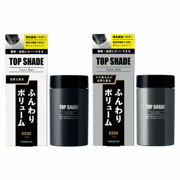 YANAGIYA  雅娜蒂 疏髮遮蓋粉霜 35g 頭髮纖維  自然黑 / 明亮黑