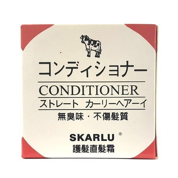 SKARLU 絲卡露 牛奶 護髮直髮霜 離子膏 180g 台灣製