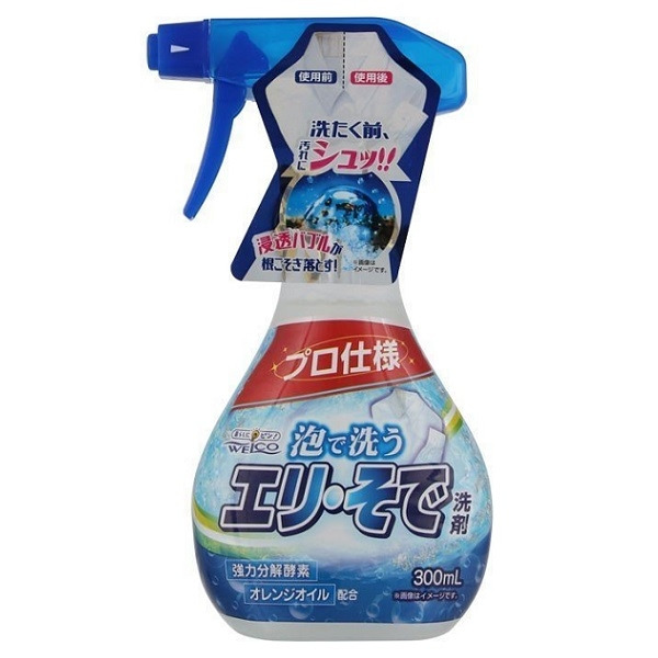 WELCO 速攻分領口袖口專用去汙劑 300ml