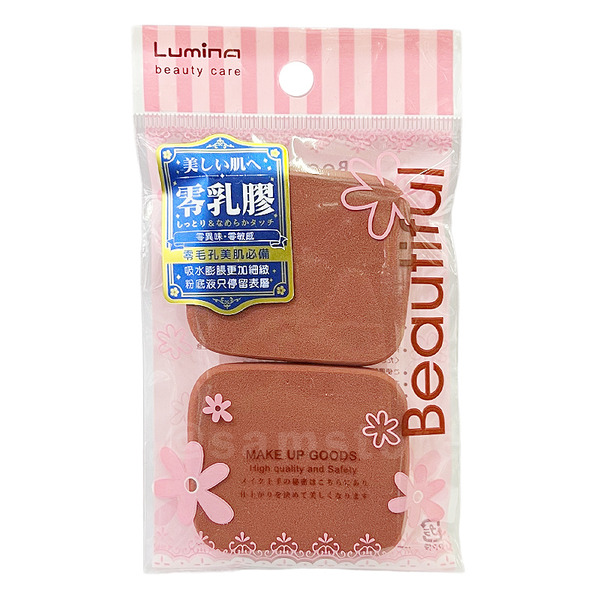 Lumina 非乳膠海綿 (角形) S17  兩入裝 無臭無味