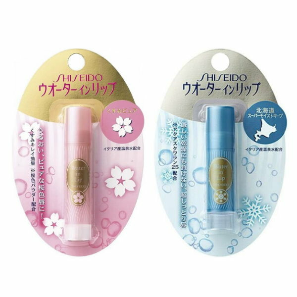 SHISEIDO 資生堂 水潤護唇膏 日本製 3.5g