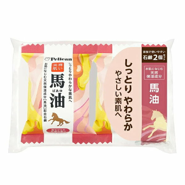 Pelican 沛麗康 馬油洗顏石鹼皂 肥皂 香皂 80g*2入