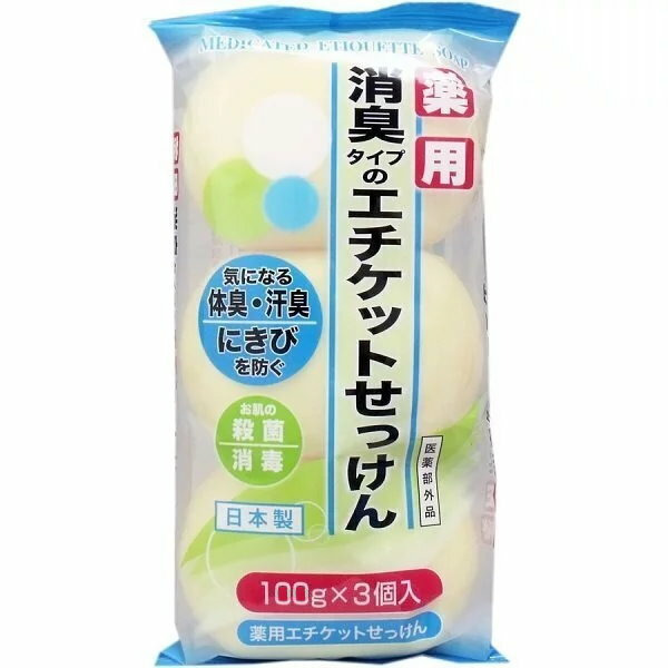 SOAP MAX 藥用除臭香皂 肥皂 100g*3入 消臭