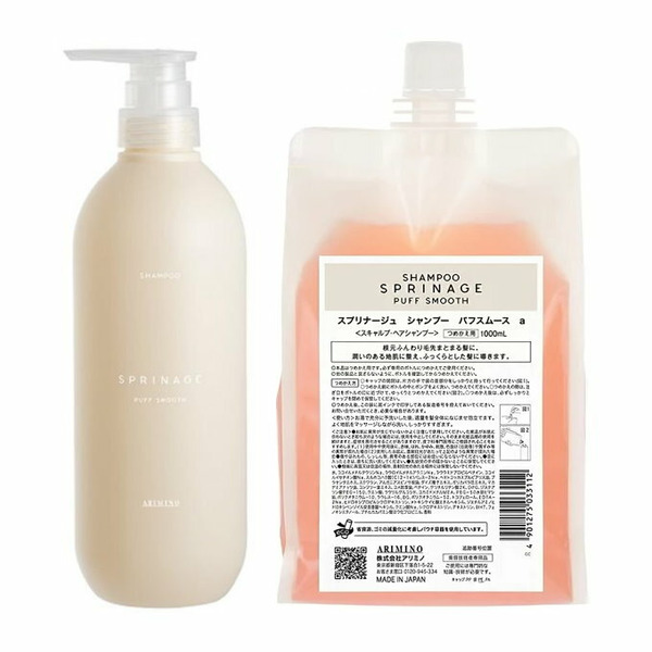 ARIMINO 愛麗美娜 SPRINAGE 毖泉 服貼潤感洗髮精 680ml / 1000ml 補充包