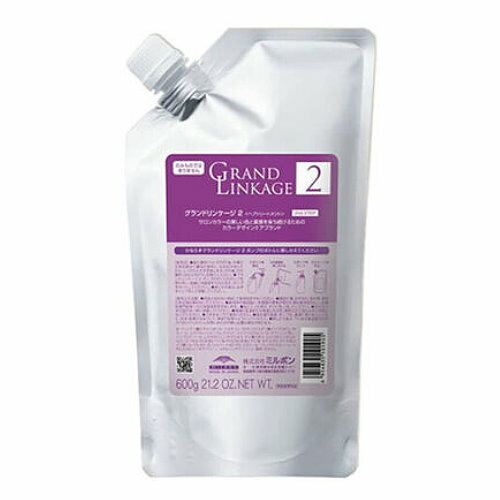 Milbon 哥德式 新柔漾護髮系列 第二劑 600g