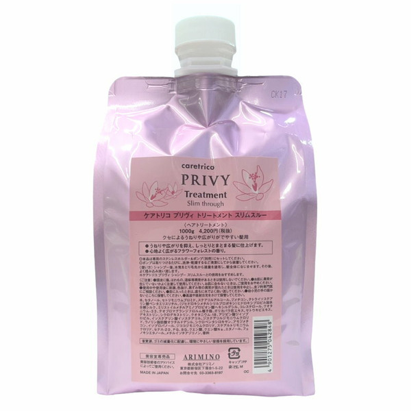 ARIMINO 愛麗美娜 PRIVY 居家洗護 滑順感護髮素 (粉色) 1000ml 補充包