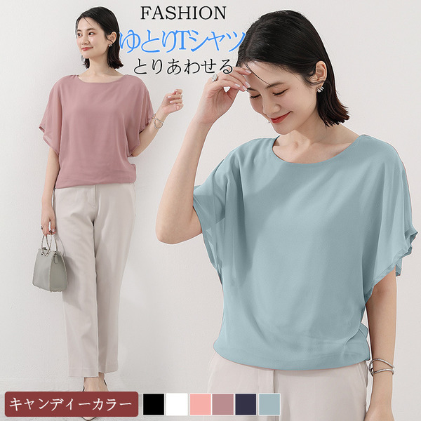 A1621夏季。日系減齡蝙蝠袖上衣