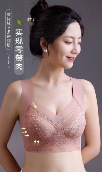 A1700無痕蕾絲美背裹胸