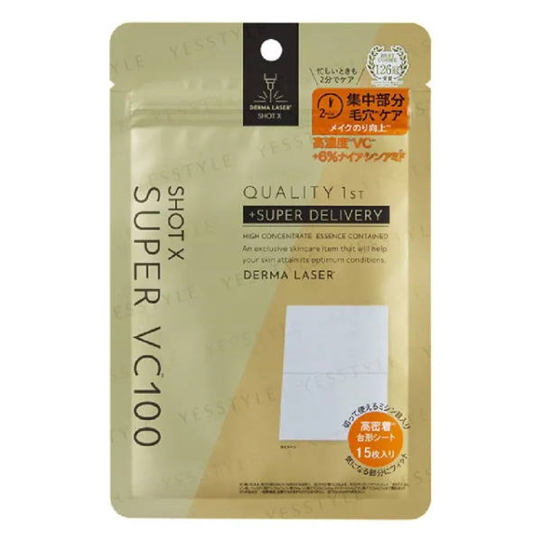 J1002-Quality First - Derma Laser Shot X Super VC100 精華棉片