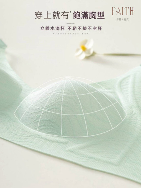 雲柔(買一送一)