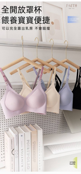 柔悅-哺乳內衣
