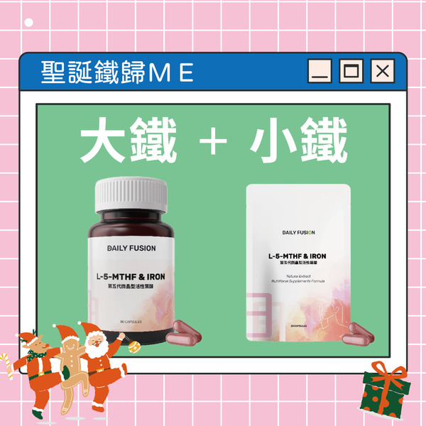 【現貨】聖誕鐵歸ME福箱🎄🎁