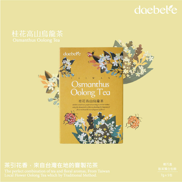 桂花高山烏龍茶｜daebeté 窨花茶輕巧盒系列・台灣天然桂花多次窨製