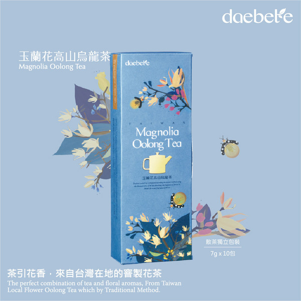 玉蘭花高山烏龍茶｜daebeté 窨花茶系列・高潔×品味的代表