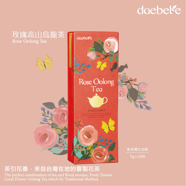 玫瑰高山烏龍茶｜daebeté 窨花茶系列・台灣新鮮玫瑰窨花茶