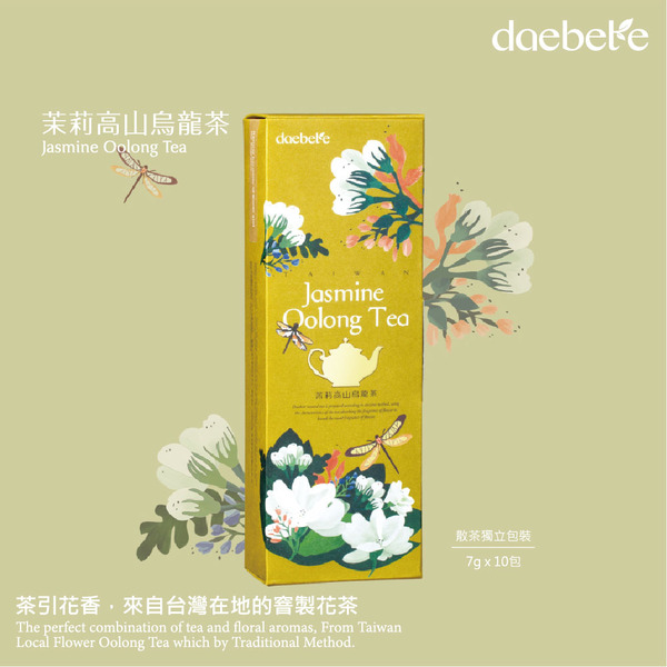 茉莉高山烏龍茶｜daebeté 窨花茶系列・純淨花香×溫潤高山烏龍