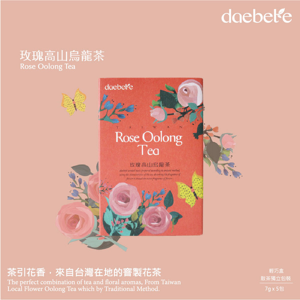 玫瑰高山烏龍茶｜daebeté 窨花茶輕巧盒系列・台灣新鮮玫瑰窨花茶