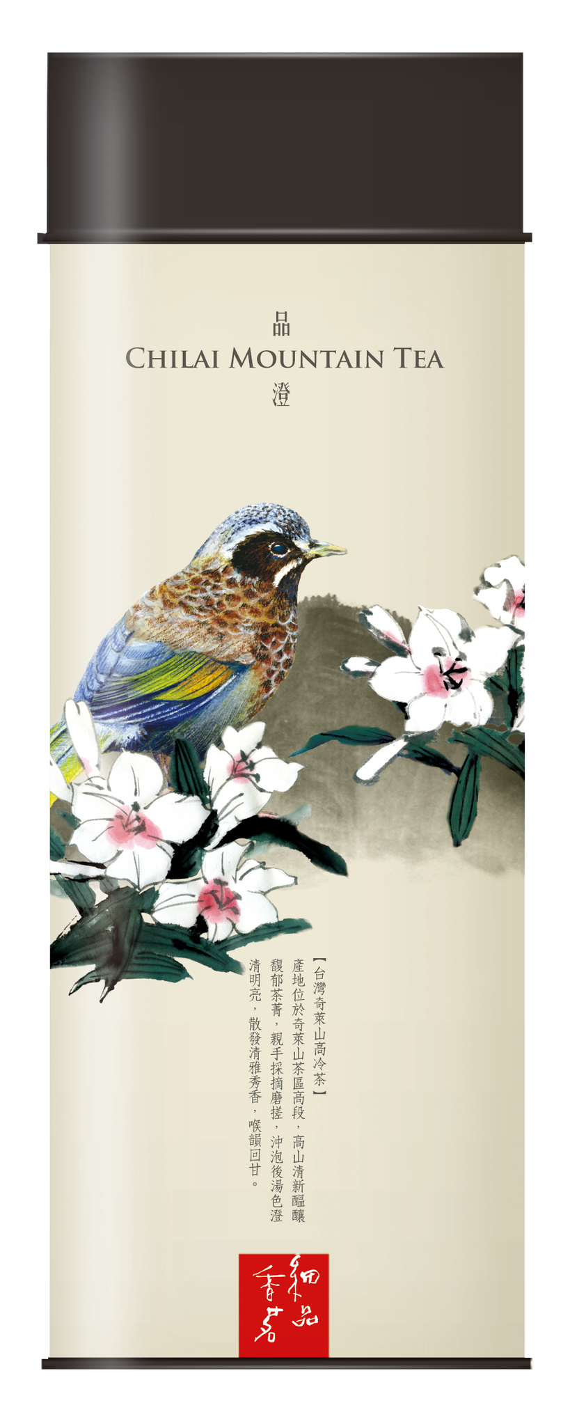 奇萊山高冷茶｜鳥語茶香系列｜高山花香清冽回甘的台灣高冷茶tahaohao它