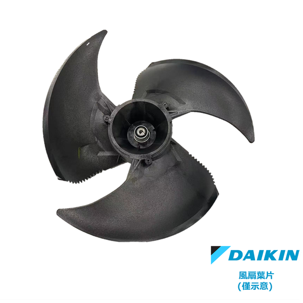 1701546風扇葉片P47N11F