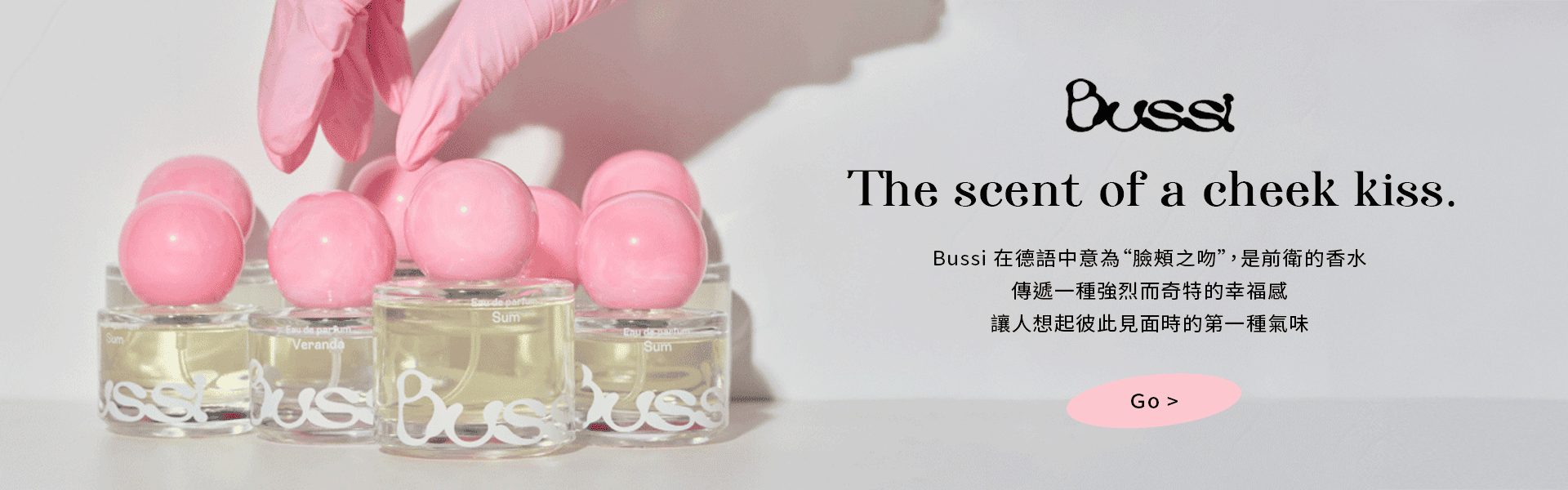 Bussi 】XXLove 淡香精30ml 沐朵島mubyuti