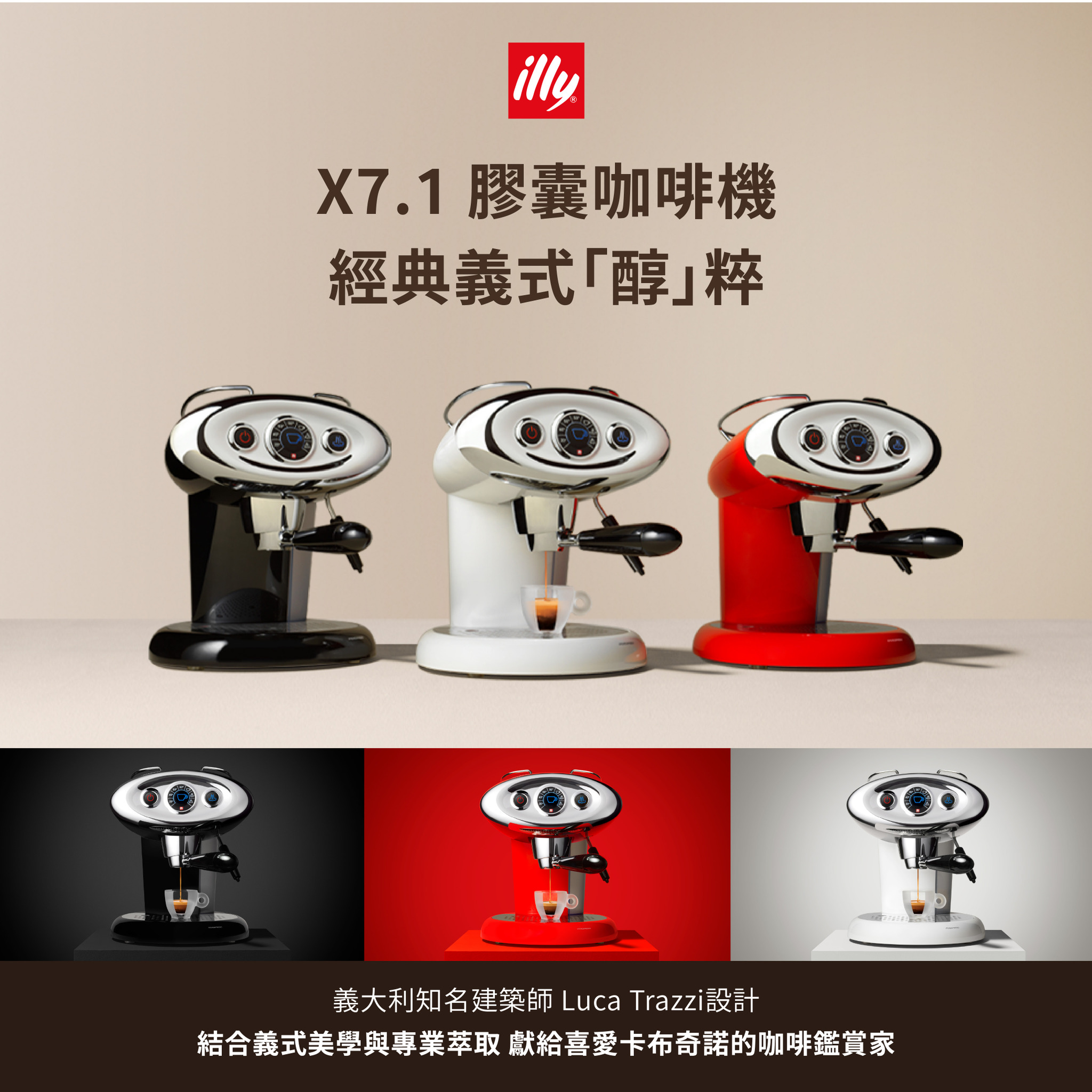 landing page product photo