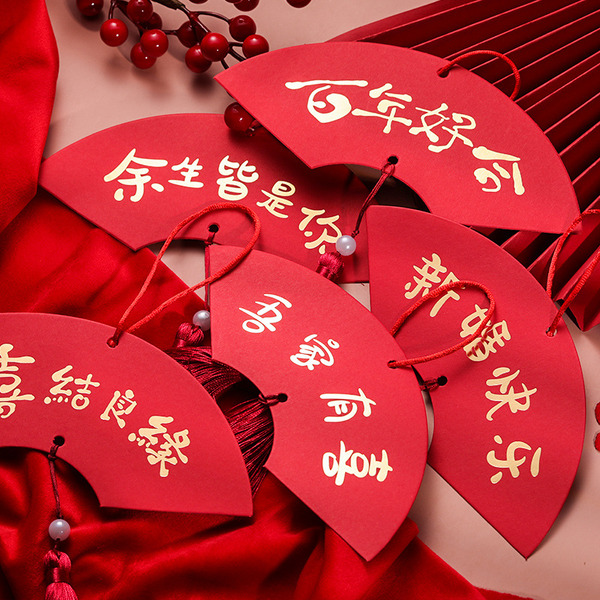 扇形掛飾 囍字掛飾