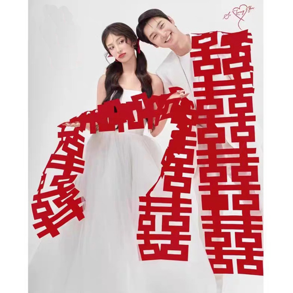 超長囍字掛飾 婚禮布置