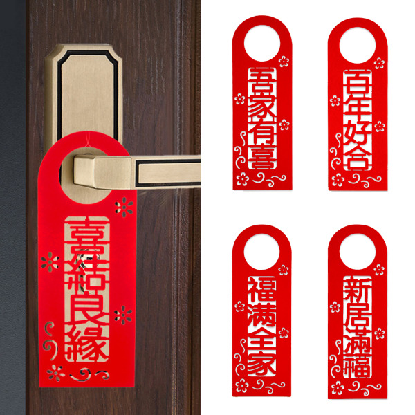 門把裝飾 婚禮/新年/喬遷布置