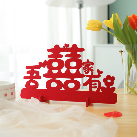 立體不織布囍字擺件