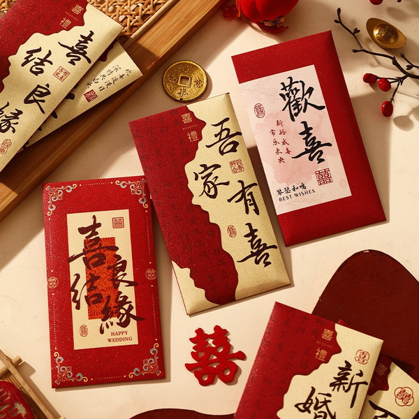 婚禮紅包 Q版紅包