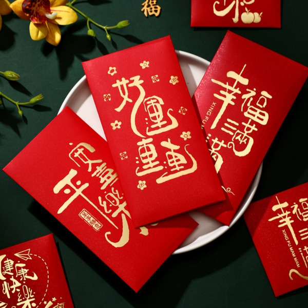新年紅包 燙金紅包
