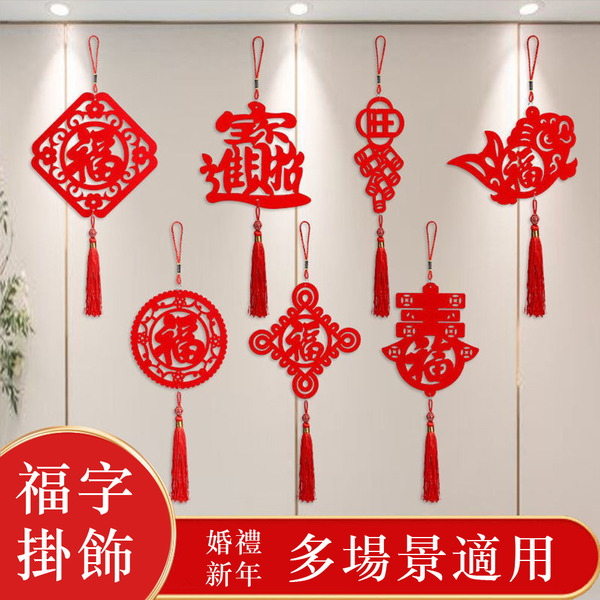 新年掛飾 盆栽掛飾