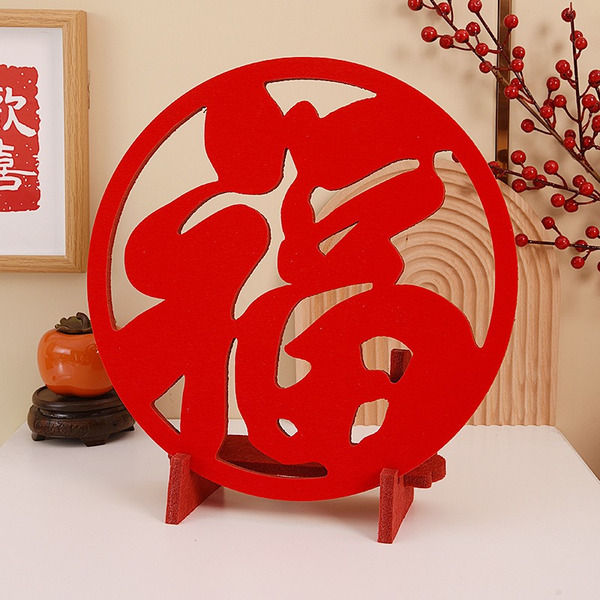 立體福字擺件