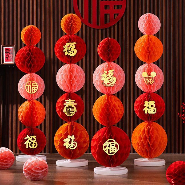 新年蜂窩球套組